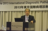 Dr.Fukunaga